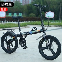접이식자전거 미니 휴대용 성인용 접이식 자전거 산악 소형 체중계 가변 속도 댐핑 설치 무료 통합 휠, 없음, 15.Integrated wheel D - 16inch