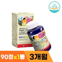 멀티 철분 엽산 비타민C 비타민D 철분제 영양제 3개월, 상세페이지 참조, 상세페이지 참조