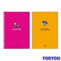 ForU262 양지 합지노트 대 5호 절 수첩 노트 사무용품 문구용품 스프링