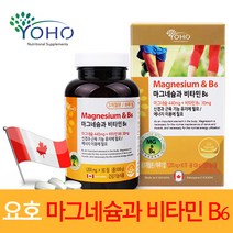 [YOHO] 마그네슘과 비타민 B6 (1 200mg 90정)