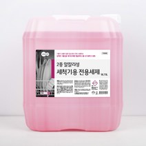 초강력 업소용 알칼리 식기세척기 전용세제 18.75L 세제몰, 2종 알칼리성 식기세척기세제