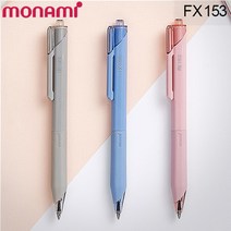 모나미 FX153 볼펜 낱개 레이저각인, 각인O, FX153 0.7mm_적