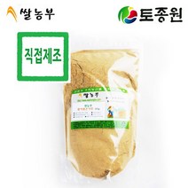 토종원 국내산 쌀겨가루(생가루)500g, 500g