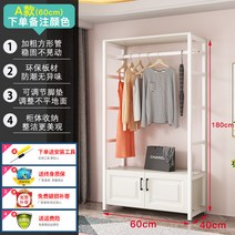 노감성 시스템 행거 옷 걸이 정리대 철재 드레스룸 수납 코트 모던 랙 골드프레임A타입길이60폭40높이180 F8JDF, A.A형은 길이 60cm  너비 40cm  높이 180