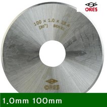MDO5226 지관 커터 1.0mm 100mm 25.4mm (1EA) 컷터/캇타/커터/카타