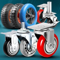 리빙앤트 바퀴캐스터 에어 발포 통바퀴 우레탄 수레 카트 대차, 발포바퀴9인치발포바퀴(휠)