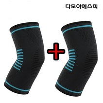 다모아에스피 2022 신제품 기능성 스포츠 무릎보호대 헬스 등산 스쿼트 관절 연골 보호 빅사이즈 아대