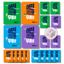 [천재] 우등생 해법 초등 수학 국어 과학 사회 1 2 3 4 5 6 학년 1 2 학기, 우등생 수학, 6-2 (2022), 초등학생