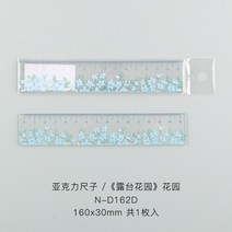 귀여운 꽃 눈금자 15cm 일본 문구 스트레이트지 그리기 도구 학교 용품, [04] 4