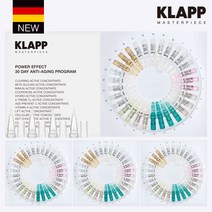 [KLAPP] 독일 클랍 30데이 마스터피스 앰플 4박스, 단품