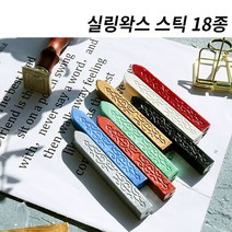 미스터홈 [스틱] 실링왁스 왁스실링 실링스탬프 청첩장도장, 블루