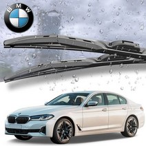 BMW 5시리즈 와이퍼 G30 2016-2021
