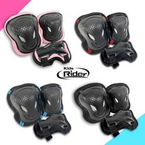 키즈라이더 아동 인라인 3종 무릎 팔꿈치 손바닥 보호대, 핑크