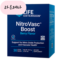 홈쇼핑 라이프익스텐션 니트로바스크 부스트 아르기닌 규산염 30스틱 분말