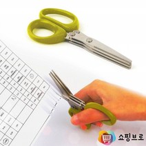 3중날 파쇄가위 / 종이 문서 세절가위 / 간이세절기