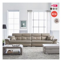 [에넥스] [6인용]뉴깔리아 천연가죽 소파, 색상:초코브라운