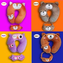 휴대용 목베개세트 여행용 안대세트, 부엉이