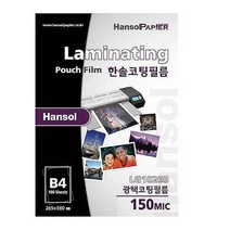 한솔 B4코팅필름150mic 기계코팅지, 100매입, B4