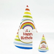 무지개 고깔모자