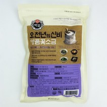 백설 오천년의 신비 명품 꽃소금, 400g, 1개