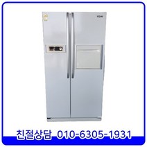 [중고] 삼성 지펠 양문형 냉장고 684L