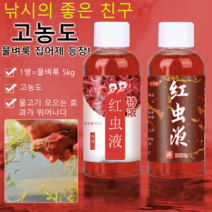 인기 있는 숭어떡밥 판매 순위 TOP50