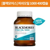[오메가3] Fish Oil 1000mg 400s(정) 1개 [블랙모어스]
