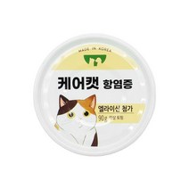 사조 케어캣 90g 24개입 기능성 고양이캔, 항염증