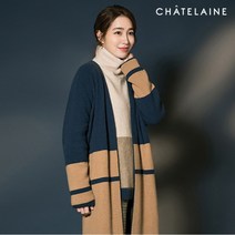 [샤트렌] 박시핏배색니트가디건_HC0WSW118