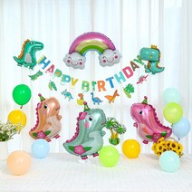 [피앤비유니티]공룡 생일 알록 달록 고깔 플라워 티라노 귀욤 티라노 쥬라기 공룡 파티 생일풍선 세트 모음, 01)고깔 플라워 티라노