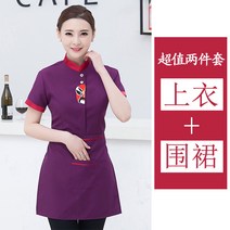 바텐더상의 호텔 농가악 작업복 여름옷 미드 식당 반팔 샤브샤브 음식점 유니폼 489030167
