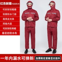 빅사이즈 배달우비 라이더우비 업그레이드 기능성 비옷 경량 우주복 우비