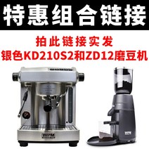 사무실 편의점 가정용 캡슐 커피머신기 WPM Huijia KD210S2 이탈리아어 완전, 골든
