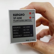 플로트레스 스위치 SHF-60 floatless 중감도 플로트 스위치 레벨컨트롤러, 고감도(60H), 1개