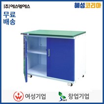 에스엔에스 시스템 작업대 SYB-A1, 1개