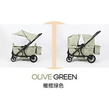 Lebere 더블 워킹 베이비 아티팩트 여행 캠핑 트윈 캠프카, 04.올리브 그린