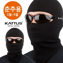 KATTUS 카투스 베스트 춘추용 히트페이스 R차 오토라바이복면 바라클라바 복면 기능성원단사용 슬림형, 블랙