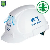 신통기 국제안전모 (자동.KJH-AV1905) 안전모 헬멧 건설 산업 안전모, 연청색, 무지(인쇄없음)