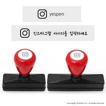 (주문제작)캘리그라피 전각 만년 스탬프/인스타그램 아이디, 70x10mm, by3