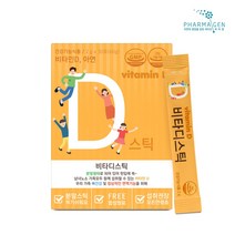 스위스 비타민D 아연 칼슘 히알루론산 비타민c 어린이 온가족 분말 스틱, 3개, 30포 1박스