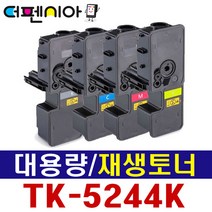 교세라 TK5244 재생토너 P5026cdn P5026cdw P5026cdng M5526cdn M5526cdw M5526cdng, (프리미엄 재생토너) TK5244 검정