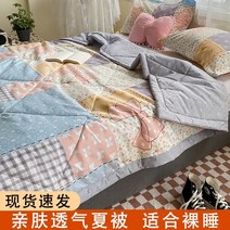 에어컨 얇은 시즌 솜가능 세탁 기 싱글 봄가을 여름이불