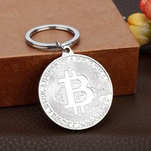 Bitcoin 화 열쇠 고리 수집가 구리 도 동전 Collectible 실제 기념 은, [09] Keychain Coin Silver