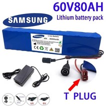 전기자전거 전동킥보드 배터리 스쿠터 18650 리튬 이온 전자 자전거 팩 BMS 80000 V 충전기 60V 67.2 mAH 80Ah 16S2P, [03] 금