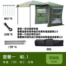 차박텐트 도킹텐트 그늘막 후방 트렁크 SUV 대형, F타입 차박텐트 도킹텐트