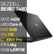 인기 있는 노트북램16기가3200 인기 순위 TOP50 상품들을 만나보세요