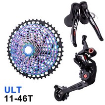 클라리스레버 ztto 11 speed 자갈 자전거 그룹 세트 cx Bicycle shifter 기계식 브레이크 클러치 변속기 46t 50t 카세트 체인 ​​로드 그룹 세트, 궁극기 46t 레인보우, 레인보우 엘 체인