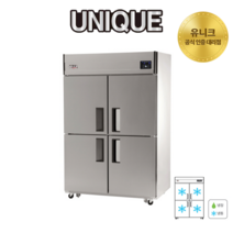 유니크 업소용냉장고 45박스 올냉동 전국당일배송 설치가능, 선택3 올스텐 아날로그