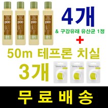 에이투메디컬 POC 프로폴리스 오랄 클리어 구강 청결제 찌거기 가글, 4, 600ml