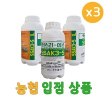 싹쓰리-에스(SSAK3-S) 친환경 제초제 잡초관리 억제 유해조류 동물기피제 특허제품 1L (3개)